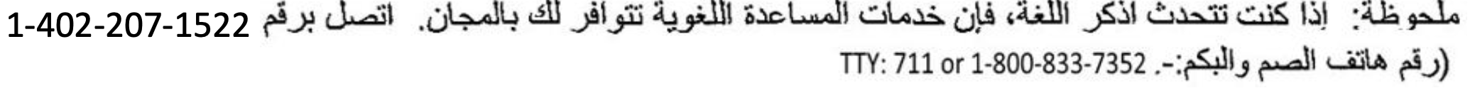 Arabic